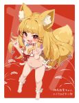  1girl \m/ animal_ear_fluff animal_ears barefoot bikini blonde_hair blush breasts double_fox_shadow_puppet feet fox_ears fox_girl fox_shadow_puppet fox_tail full_body highres indie_virtual_youtuber legs long_hair mefuchan micro_bikini navel open_mouth red_eyes shadow_puppet small_breasts smile solo swimsuit tail thighs toes white_bikini yuruha_(vtuber) 