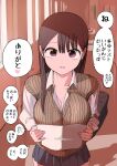  1girl :d bag breasts brown_hair cleavage earrings highres jewelry long_hair looking_at_viewer original pleated_skirt purple_eyes school_bag school_uniform skirt smile solo sweater_vest translated zurikishi 