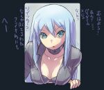  1girl blue_eyes blue_hair bodysuit breasts center_opening collar collarbone devil_summoner lipstick long_hair looking_at_viewer makeup nemissa open_mouth oyster_(artist) solo soul_hackers 