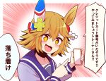  +_+ 1girl animal_ears cellphone ear_covers emphasis_lines horse_ears horse_girl long_sleeves looking_at_viewer matikanefukukitaru_(umamusume) orange_hair phone pointing puffy_long_sleeves puffy_sleeves purple_sailor_collar purple_shirt sailor_collar school_uniform shirt short_hair single_ear_cover smartphone tracen_school_uniform translation_request umamusume winter_uniform yonedatomo_mizu 