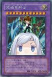  1boy 1girl blue_eyes braid brown_hair card disembodied_head dragon_master_knight dress duel_monster frostcyco headband long_hair maiden_with_eyes_of_blue smile solo standing_on_another&#039;s_head white_hair yu-gi-oh! 