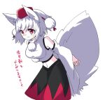  1girl animal_ears bangs bare_shoulders black_skirt breasts closed_mouth highres inubashiri_momiji large_breasts looking_at_viewer pokopoko_ponzu pom_pom_(clothes) red_hair shirt short_hair simple_background skirt smile solo tail touhou upper_body v-shaped_eyebrows white_background white_hair white_shirt white_sleeves wolf_ears wolf_girl wolf_tail 