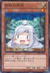  1girl blue_eyes blush_stickers braid card disembodied_head duel_monster egg frostcyco headband long_hair maiden_with_eyes_of_blue night night_sky open_mouth outdoors sky smile solo sparkle star_(sky) starry_sky the_white_stone_of_legend white_hair yu-gi-oh! 