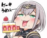  1girl :d braid breasts cake cake_slice chibi cleavage drooling eating food fork green_eyes grey_hair hayashi_(l8poushou) highres holding hololive medium_hair shirogane_noel smile solo sparkling_eyes strawberry_shortcake upper_body 