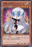  1girl absurdly_long_hair blue_eyes boots braid card chibi coat cosplay duel_monster frostcyco headband kaibaman kaibaman_(cosplay) long_hair maiden_with_eyes_of_blue skirt smile solo very_long_hair visor_cap white_hair yu-gi-oh! 