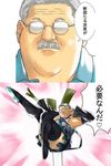  anzai_mitsuyoshi clannad cosplay crossover hatsune_miku parody slam_dunk spring_onion translation_request vocaloid 