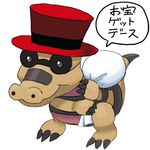  bag croco croco_(cosplay) croco_(super_mario_rpg) hat lowres mario_(series) meguroko parody pokemon super_mario super_mario_bros. super_mario_rpg top_hat translation_request 