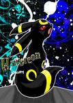  animated animated_gif animation awesome black gif lowres pokemon rock skull umbreon 