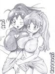  age_difference big_breasts breasts highres hinata_aki hinata_natsumi keroro_gunsou large_breasts milf monochrome mother_and_daughter 