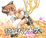  body_writing boy briefs brown_eyes brown_hair clenched_hand endou_mamoru fist full_body gloves headband inazuma_eleven inazuma_eleven_(series) looking_back male_focus ototo short_hair solo topless underwear 