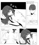  blue_eyes blue_hair breasts brother_and_sister cushion k8on korean_text long_hair nude siblings toon_(style) 