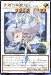  1girl barefoot blue-eyes_spirit_dragon blue_eyes braid card dragon dress duel_monster frostcyco headband light_blush long_hair maiden_with_eyes_of_blue solo very_long_hair white_hair yu-gi-oh! 