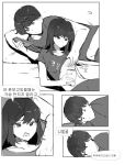  1girl black_shirt breasts brother_and_sister k8on korean_text long_hair phone shirt siblings toon_(style) 