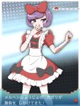  1girl absurdres alternate_costume apron arrow_(symbol) bangs border bow commentary_request courtney_(pokemon) dialogue_box dress eyelashes frills hair_bow highres nail_polish poke_ball_symbol pokemon pokemon_(game) pokemon_oras puffy_sleeves purple_eyes purple_hair red_bow red_dress red_nails shabana_may short_hair short_sleeves solo thighhighs tongue tongue_out translation_request white_apron white_border white_thighhighs 