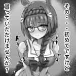  1girl blush braid breasts crown_braid glasses highres horse_girl horse_tail itsukawa_kamieshi large_breasts long_hair looking_at_viewer medium_hair monochrome ribbon school_uniform side_braid smile solo tail tracen_school_uniform umamusume zenno_rob_roy_(umamusume) 