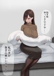  1girl bed body_pillow bra_visible_through_clothes breast_lift breasts brown_hair hair_over_one_eye holding holding_pillow large_breasts long_hair looking_down on_bed original pantyhose pencil_skirt pillow sitting skirt solo speech_bubble sweater tomiokasena turtleneck turtleneck_sweater 