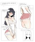  breasts dolphin_shorts highres k8on korean_text large_breasts long_hair pink_shorts short_shorts shorts siblings sisters toon_(style) wide_hips 