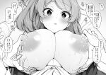  1boy 1girl :o aged_up blush breast_grab breasts bright_pupils grabbing grabbing_from_behind greyscale hetero idolmaster idolmaster_million_live! lactation large_areolae large_breasts looking_at_viewer monochrome nipples ogami_tamaki producer_(idolmaster) shirokuma_(nankyoku) skindentation speech_bubble sweatdrop translation_request upper_body 