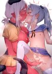  1boy 1girl anal anal_fingering bar_censor blue_skirt breasts censored colored_skin erection fingering futa_on_male futa_with_male futanari gradient gradient_background grey_hair horns ikr_(artist) kiss large_breasts long_hair navel nipples otoko_no_ko penis pointy_ears red_skin short_sleeves skirt small_penis tail testicles thighhighs tongkkangi tongkkangi_(streamer) trembling twintails white_thighhighs yellow_skirt 