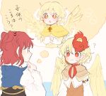  2girls :&gt; :o ? animal animal_on_head arms_at_sides bangs bird bird_on_head bird_wings blonde_hair brown_capelet c: capelet chick clenched_hands closed_mouth dot_nose eye_contact feathered_wings from_behind hair_behind_ear hair_bobbles hair_ornament hand_on_own_chin hand_up hands_up imagining itomugi-kun long_sleeves looking_at_another multiple_girls neckerchief niwatari_kutaka on_head onozuka_komachi open_mouth orange_eyes own_hands_together profile puffy_sleeves red_eyes red_hair red_neckerchief short_hair sleeve_garter smile stroking_own_chin tareme thinking thought_bubble touhou translation_request two_side_up upper_body white_background wings yellow_capelet yellow_wings 