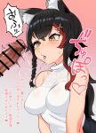  1boy 1girl absurdres after_fellatio animal_ear_fluff animal_ears asymmetrical_hair bangs bar_censor black_hair blush braid breasts censored commentary crossed_bangs cum cum_in_mouth cum_string erection grey_background hair_ornament hairclip hetero highres hololive jun_tsugumi long_hair looking_at_penis looking_down medium_breasts mesh motion_lines multicolored_hair official_alternate_costume ookami_mio orange_eyes paid_reward_available penis pink_background ponytail red_hair saliva saliva_trail shirt side_braid sidelocks simple_background single_braid sleeveless sleeveless_shirt solo_focus sound_effects streaked_hair sweatdrop tail tearing_up tears turtleneck twitching_penis two-tone_background two-tone_hair upper_body veins veiny_penis virtual_youtuber white_shirt wolf_ears wolf_girl wolf_tail 