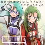  1980s_(style) 1boy 1girl alien blue_eyes blue_hair choujikuu_yousai_macross commentary_request couple glasses green_eyes green_hair headwear_removed helmet helmet_removed looking_at_viewer macross maximilian_jenius meltrandi millia_jenius official_style pilot_suit pointy_ears retro_artstyle science_fiction signature sketch spacesuit translation_request yumekijiiro zentradi 