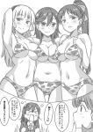  ! !! &gt;_&lt; ... 4girls angry animal_print arm_behind_head arm_up bikini blush breast_press breasts chinese_zodiac clenched_hands closed_mouth collarbone commentary cow_print finger_to_mouth from_below greyscale hair_between_eyes hair_ribbon hairband half-closed_eyes hazuki_ren heanna_sumire imagining large_breasts long_hair looking_at_viewer looking_down love_live! love_live!_superstar!! marugoshi_teppei medium_breasts medium_hair monochrome motion_lines multiple_girls navel open_mouth parted_lips ponytail ribbon school_uniform seductive_smile shibuya_kanon shiny shiny_hair short_hair shouting sideboob smile speech_bubble swimsuit tang_keke thinking translated underboob white_background year_of_the_ox yuigaoka_school_uniform 