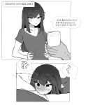  1girl ? black_hair highres k8on korean_text long_hair mind_control sex shirt siblings sisters toon_(style) 