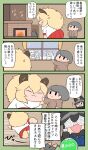  animal_ears arctic_fox_(kemono_friends) arctic_hare_(kemono_friends) black_bow black_bowtie bokoboko_(pandagapanda1) bow bowtie captain_(kemono_friends) coke-bottle_glasses eurasian_lynx_(kemono_friends) extra_ears fire fireplace flask fox_ears fox_tail fur-trimmed_sleeves fur_collar fur_trim glasses highres kemono_friends kemono_friends_3 lion_(kemono_friends) lion_ears lion_tail lynx_ears lynx_girl opaque_glasses plaid_sleeves plaid_trim silver_fox_(kemono_friends) tail 