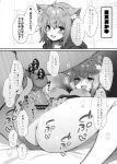  1boy 1girl animal_collar black_collar black_hoodie cat_girl cheating_(relationship) collar fang fujisaki_hikari greyscale hetero highres hololive hood hoodie lying missionary monochrome nekomata_okayu netorare on_back on_bed sex skin_fang solo_focus speech_bubble translation_request vaginal virtual_youtuber 