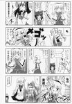  alice_margatroid blood comic greyscale hair_ribbon hakurei_reimu harunatsu_akito kirisame_marisa monochrome multiple_girls ribbon touhou translation_request 