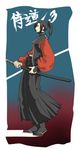  acquire black_hair katana rindo_itsuse samurai sword way_of_the_samurai weapon 