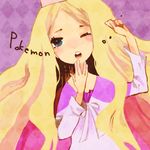  blonde_hair cattleya_(pokemon) elite_four hat long_hair pokemon very_long_hair yawn yawning 