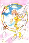  90s cardcaptor_sakura clamp hat highres hoshi_no_tsue kero kinomoto_sakura magical_girl official_art white_hat wings 