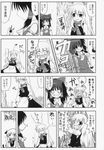  animal_ears cat_ears cat_tail comic greyscale hakurei_reimu harunatsu_akito kirisame_marisa monochrome multiple_girls tail touhou translation_request 