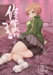  1girl arm_support ass bed bike_shorts black_shorts blurry blurry_background blush breasts brown_eyes commentary_request cover cover_page doujin_cover error extra_eyebrows eyelashes feet foot_out_of_frame from_behind green_jacket grey_skirt highres indoors jacket knees_together_feet_apart kurosususu leaning_to_the_side legs light_brown_hair long_sleeves looking_back medium_breasts no_shoes persona persona_4 pink_background pleated_skirt satonaka_chie shiny shiny_hair shiny_skin short_hair shorts sitting skindentation skirt socks soles solo steaming_body striped striped_jacket thighs toes track_jacket translation_request white_socks yokozuwari 