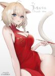  1girl ahoge animal_ears bangs bare_arms blonde_hair blue_eyes blush braid breasts cat_ears cat_tail china_dress chinese_clothes cleavage cleavage_cutout clothing_cutout commission cowboy_shot cyobiro dress final_fantasy final_fantasy_xiv floral_print hair_between_eyes holding holding_smoking_pipe large_breasts leaning_back looking_at_viewer medium_hair miqo&#039;te parted_lips red_dress simple_background single_braid skeb_commission smoking_pipe solo tail thighs white_background 