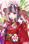  1girl 2022 bangs black_hair blunt_bangs blush camellia chinese_zodiac cow cow_girl cow_horns flower hagoita hair_ornament happy_new_year highres holding holding_paddle horns japanese_clothes kimono kusunokimizuha leaf_hair_ornament long_hair long_sleeves looking_at_viewer multicolored_hair nengajou new_year obi open_mouth original paddle pinching_sleeves purple_eyes sash smile solo streaked_hair two-tone_hair undersized_animal white_hair wide_sleeves year_of_the_ox 