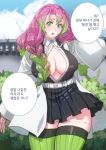  1girl blush breasts bush butcherboy cleavage cloud collared_shirt colored_tips demon_slayer_uniform green_eyes green_hair green_thighhighs hair_behind_ear kanroji_mitsuri kimetsu_no_yaiba korean_text large_breasts long_hair looking_to_the_side mole mole_under_eye multicolored_hair open_clothes open_shirt pink_hair shirt skindentation sky solo speech_bubble thick_thighs thighhighs thighs translation_request wall white_shirt 