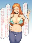  1girl absurdres ahoge bikini bikini_top_only blue_background blue_pants blush breasts dyun gradient gradient_background green_bikini grin hand_on_hip hand_up heart highres large_breasts looking_at_viewer nami_(one_piece) navel ok_sign one_eye_closed one_piece orange_eyes orange_hair pants smile solo swimsuit thigh_gap translation_request veins veiny_breasts 