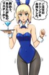 1girl ahoge animal_ears artoria_pendragon_(fate) bangs black_pantyhose blonde_hair blue_bow blue_bowtie blue_eyes blue_leotard blue_ribbon blush bow bowtie breasts cocktail_glass collar commentary covered_navel cowboy_shot cup detached_collar drinking_glass fake_animal_ears fate_(series) hair_ribbon highres holding holding_tray leotard looking_at_viewer motion_lines omachi_(slabco) open_mouth pantyhose playboy_bunny rabbit_ears ribbon saber short_hair simple_background small_breasts solo standing translated tray white_background white_collar wing_collar wrist_cuffs 