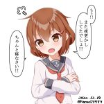  1girl anchor_symbol black_sailor_collar brown_eyes brown_hair crossed_arms fang hair_ornament hairclip ikazuchi_(kancolle) kantai_collection long_sleeves neckerchief no._vii open_mouth red_neckerchief sailor_collar school_uniform serafuku shirt short_hair solo speech_bubble translation_request upper_body white_background white_shirt 