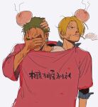  2boys absurdres anger_vein blonde_hair clothes_writing collared_shirt curly_eyebrows facepalm facial_hair goatee green_hair hair_over_one_eye head_bump highres male_focus multiple_boys no.6_(numberr_6) one_piece pink_shirt roronoa_zoro sanji_(one_piece) shared_shirt shirt short_hair smoking translation_request upper_body 