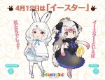  2girls animal_ears arctic_hare_(kemono_friends) bare_shoulders bird_tail bow bowtie brown_eyes cape closed_mouth gloves grey_hair hair_ornament highres kemono_friends long_hair looking_at_viewer multiple_girls official_art open_mouth ostrich_(kemono_friends) pantyhose scarf shirt shoes shorts simple_background skirt sleeveless sleeveless_shirt tail yoshizaki_mine 