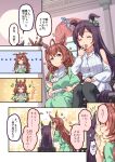  animal_ears black_hair blush braid breasts brown_hair casual closed_eyes commentary_request couch hair_ornament horse_ears horse_girl horse_tail long_hair medium_breasts mejiro_bright_(umamusume) mejiro_dober_(umamusume) open_mouth plate purple_eyes sakimiya_(inschool) side_braid tail tea thighhighs translation_request umamusume whispering yawning 