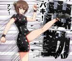  1girl afterimage bangs black_footwear brown_eyes brown_hair bun_cover china_dress chinese_clothes commentary double_v dress floral_print frown girls_und_panzer hair_ornament high_collar high_heels highres kanji kicking leg_up looking_to_the_side motion_lines nishizumi_maho omachi_(slabco) open_mouth print_dress short_dress short_hair short_sleeves solo standing standing_on_one_leg translated v wristband 