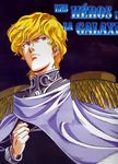  legend_of_the_galactic_heroes male reinhard_von_lohengramm tagme 