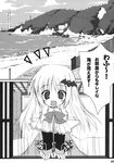  little_busters! monochrome noumi_kudryavka seifuku suzuri tennenseki 