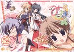  arima_mari bleed_through mikeou miko miraroma seihouin_erika takahara_ai tsukimiya_kaede witch yuuki_yukie 