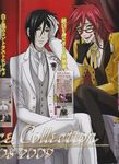  crease grell_sutcliff kuroshitsuji male screening sebastian_michaelis 